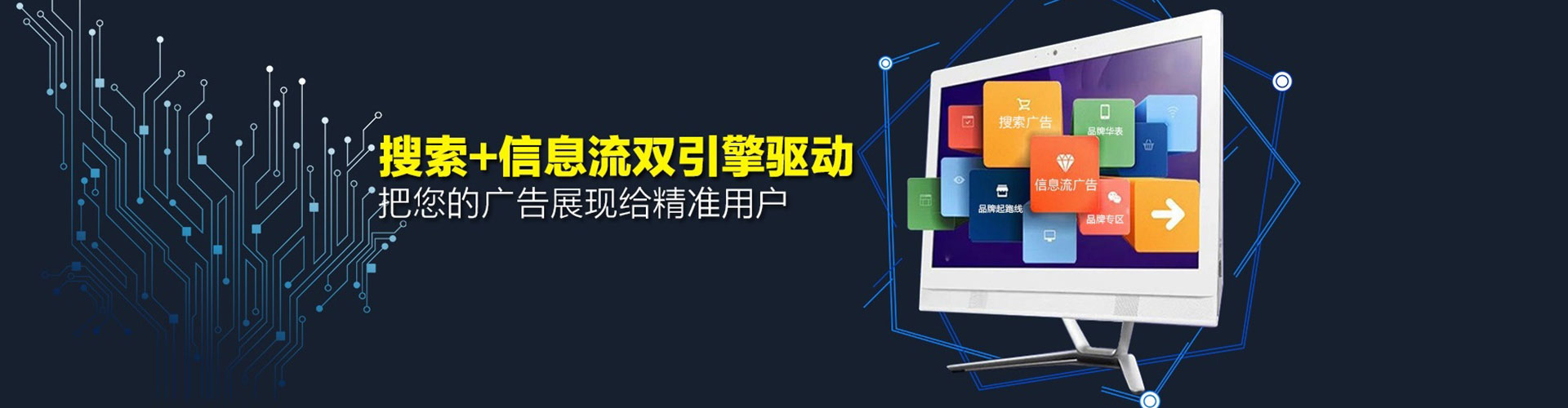 东至百度包年竞价