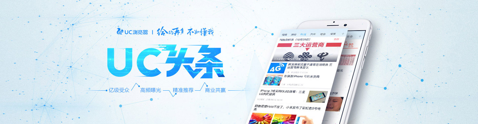 东至百度优化推广
