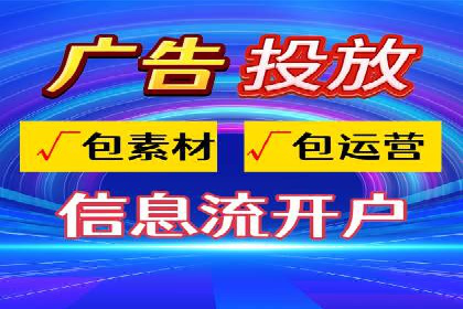 SEM竞价托管：企业业绩提升案例