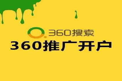 从0到1：百度竞价托管外包案例深度解析